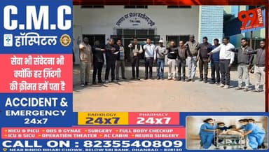 #टुंडी : 16वें #राष्ट्रीय #मतदाता #दिवस पर #धनबाद में #मतदाता #शपथ #कार्यक्रम