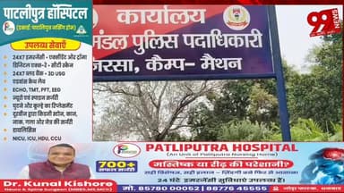 #निरसा : #पुलिस #अनुमंडल #अधिकारी #मैथन #कार्यालय में हुई #शांति #समिति की #बैठक