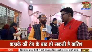 अद्भुत चमत्कार देखने उमरा भक्तों का जनसैलाब।
#need69bharat #reelschallenge #shivshankar #public #Govindpur #reelschallen...