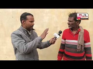 केसीसी लोन के नाम पर धोखाधड़ी का आरोप, किसान ने जिलाधिकारी से लगाई गुहार #hindinewspk24news