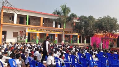 S.D. PUBLIC SCHOOL #Vivekanand