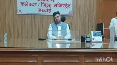 हरदोई: आज 6 बजे होगा ब्लैक आउट, मीरा टॉकीज कैनाल रोड एवं उसके आस-पास के क्षेत्र में