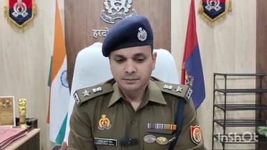 हरदोई: पुलिस ऑफिस गेट पर महिला ने खुद पर पेट्रोल छिड़कने पर एसपी ने कहा, उकसाने वालों पर कार्रवाई की जा रही