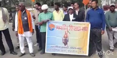 सोहागपुर: भारतीय किसान संघ के लोगों ने कलेक्ट्रेट कार्यालय में कलेक्टर को ज्ञापन सौंपा