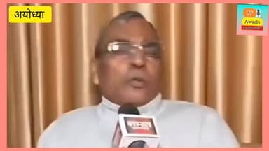 #मार्च-अप्रैल में होंगे #त्रिस्तरीय #पंचायत #चुनाव
यूपी के #पंचायती #राज #मंत्री #ओमप्रकाश #राजभर का #बयान #आया #सामने।...