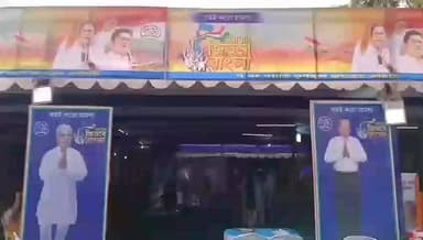 নবদ্বীপ: নেতাজির জন্মজয়ন্তী উপলক্ষে বসাকপাড়া দলীয় কার্যালয়ে সামনে অঙ্কন সহ ২ দিনব্যাপী বিভিন্ন অনুষ্ঠানের আয়োজন তৃণমূলের