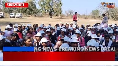 बकस्वाहा में अनुभूति शिविर,विद्यार्थियों को मिला प्रकृति संरक्षण और वन जागरूकता का संदेश