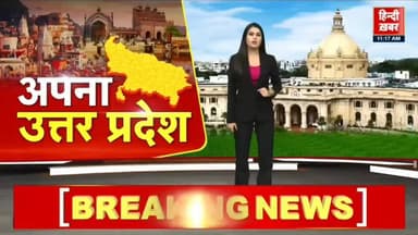 #हिन्दी_खबर
धर्मेन्द्र कुमार स्वतंत्र पत्रकार
🤳🏻📱 8756539348,6387039159
=======================
#महोबा - 17 वर्षीय छ...