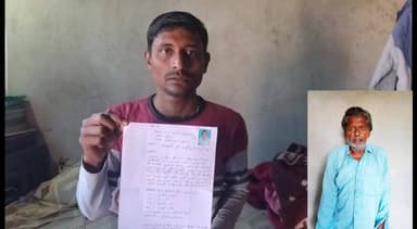 मदनपुर: खिरियावा बाजार से 15 जनवरी से लापता बुज़ुर्ग, परिजनों में बढ़ी चिंता, थानाध्यक्ष बोले- जल्द होगी बरामदगी