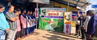 ଅନୁଗୋଳ: ଅନ୍ତୁଳିଆ ଛକ ଠାରେ ନେତାଜୀ ସୁଭାଷ ଚନ୍ଦ୍ର ବୋଷଙ୍କ ଜୟନ୍ତୀ ଉପଲକ୍ଷେ ଶ୍ରଦ୍ଧାଞ୍ଜଳି ସଭା ଅନୁଷ୍ଠିତ