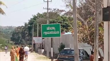 ನಂಜನಗೂಡು: ಸರ್ಕಾರದ ಭೂ ಮಂಜೂರಾತಿ ಆದೇಶ ಉಲ್ಲಂಘನೆ: ರದ್ದುಪಡಿಸಲು ತಹಸೀಲ್ದಾರ್ ಆದೇಶ