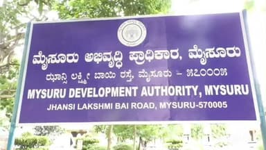 ಮೈಸೂರು: ಮುಡಾ ಹಗರಣ ಪ್ರಕರಣದಲ್ಲಿ ED ಮಹತ್ವದ ಕ್ರಮ.
ಮುಖ್ಯಮಂತ್ರಿ ಸಿದ್ದರಾಮಯ್ಯ ಸೇರಿದಂತೆ ಇತರರ ವಿರುದ್ಧ ತನಿಖೆ
