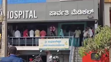 ಸಿಂದಗಿ: ಪಟ್ಟಣದ ನಶಾ ಮುಕ್ತಿ ಕೇಂದ್ರದಲ್ಲಿ ವ್ಯಕ್ತಿಗೆ ಹಲ್ಲೆ, ಚಿಕಿತ್ಸೆ ಫಲಕಾರಿಯಾಗದೇ ಖಾಸಗಿ ಆಸ್ಪತ್ರೆಯಲ್ಲಿ ವ್ಯಕ್ತಿ ಸಾವು