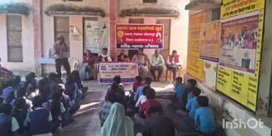 सोहागपुर: पड़मनिया खुर्द गांव में ग्रामोदय से अभ्युदय कार्यक्रम का आयोजन किया गया