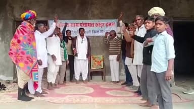 फूलिया कलां: बसंत पंचमी पर अभिजीत मुहूर्त में नई ग्राम पंचायत खेड़ा हेतम की हुई स्थापना