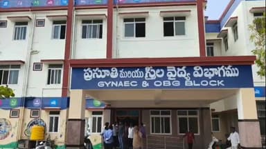 పలమనేరు: పలమనేరు ప్రభుత్వ ఆసుపత్రిలో శిలాఫలకంపై వైసీపీ నాయకుల ఫోటోలు తొలగింపు పై రగడ