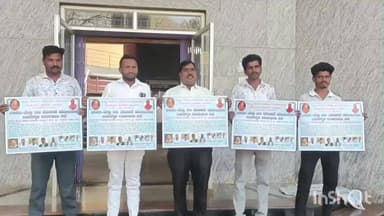 ಹಾನಗಲ್: ಹಾವೇರಿಯಲ್ಲಿ ಜ 26ರಂದು ವರದಾ, ಬೇಡ್ತಿ ನದಿಜೋಡಣೆ ಹೋರಾಟ ಸಭೆ;ಪಟ್ಟಣದಲ್ಲಿ ಆಹ್ವಾನ ಪತ್ರಿಕೆ ಬಿಡುಗಡೆ