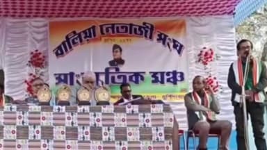 সাগরদিঘি: সাগরদিঘিতে বালিয়া নেতাজি সংঘের উদ্যোগে নেতাজির জন্মদিবস উদযাপন