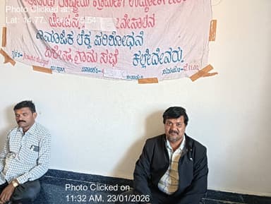 ಹಾವೇರಿ: 23-Jan-26 : 2025 26 Sa Gram Sabha