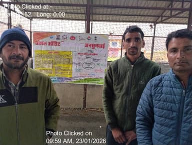 गजा: 23-Jan-26 : ऑडिट मुद्दों पर चर्चा