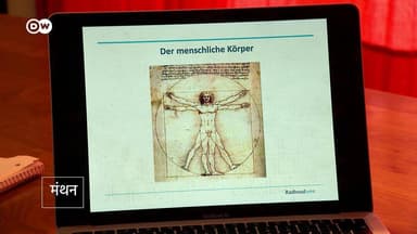 मेडिकल रिसर्च में बड़ी खामी से महिलाओं को हो रहा है नुकसान