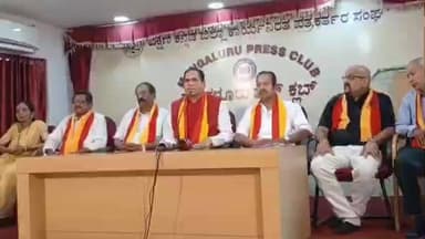 ಮಂಗಳೂರು: ಮಂಗಳೂರು ತಾಲ್ಲೂಕು ಘಟಕಕ್ಕೆ ಸರ್ಕಾರದಿಂದ ಅರ್ಧ ಎಕರೆ ಜಾಗ ಮಂಜೂರು: ಲೇಡಿಹಿಲ್ನಲ್ಲಿ ಮಂಜುನಾಥ ಎಸ್. ರೇವಣಕರ್ ಹೇಳಿಕೆ