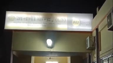 लूनकरनसर: 264 आरडी के पास सड़क हादसे में बाइक सवार की हुई मौत