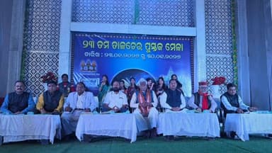 ଅନୁଗୋଳ: ତାଳଚେରରେ ହେଉଥିବା ପୁସ୍ତକ ମେଳାରେ ଢ଼େଙ୍କାନାଳ ସାଂସଦଙ୍କ ସହିତ ଯୋଗଦେଲେ ପାଳଲହଡା ଓ ତାଳଚେର ବିଧାୟକ