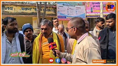 काकन पंचायत का पैक्स अध्यक्ष का नामांकन हुआ रद्द दही चीनी का यात्रा हुआ भंग सारे कैंडिडेट जताए नाराजगी वीडियो पर #facebo...