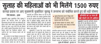 News.. 23 Jan 2026
#Dharamshala #HASOfficer #OshinSharma #SocialMedia #breaking #trending #cmsukhu #jairamthakur #DrRaji...