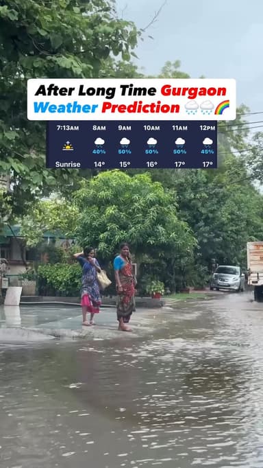 Ab to kal Barish honi pakka h 👀