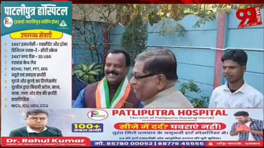 #जामताड़ा : #नगर #पंचायत #चुनाव, 11 #सूत्री #विकास #एजेंडे के #साथ #आशा गुप्ता ने #ठोकी #दावेदारी