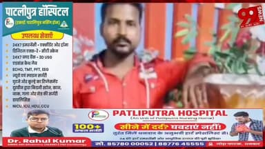 #बोकारो : #सड़क #हादसे में #युवक की मौ/त, #मुआवजे को #लेकर #एनएच #जाम