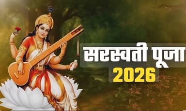 बसंत पंचमी एंव सरस्वती पूजा के अवसर पर
समस्त प्रदेशवासी एंव देशवासी को ढेरो शुभकामना।
#Bakhtiyarpur #NitishKumar