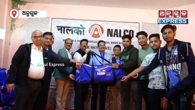 କ୍ରୀଡାକୁ ପ୍ରୋତ୍ସାହନ ଦେଇ ଯୁବ ବର୍ଗକୁ ଖେଳ ସାମଗ୍ରୀ ବଣ୍ଟନ କଲା ନବରତ୍ନ ନାଲକୋ।ପାରିପାର୍ଶ୍ଵିକ ଉନ୍ନତି ଉପରେ ନାଲକୋ ର ଗୁରୁତ୍ୱ। #Nalco...