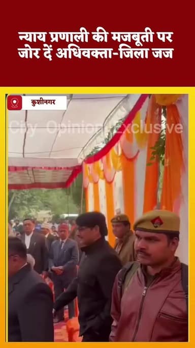 जनपद सिविल कोर्ट बार एसोसिएशन परिसर में बृहस्पतिवार को शपथ ग्रहण समाराेह का आयोजन हुआ। इसमें सिविल कोर्ट बार एसोसिएशन के...