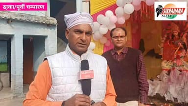 पूर्वी चंपारण जिला अंतर्गत ढाका नगर परिषद क्षेत्र स्थित आवासीय जी,पी स्कूल के प्रांगण में बड़े ही हर्षोल्लास के साथ सरस्व...