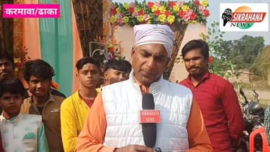 पूर्वी चंपारण जिला अंतर्गत के ढाका थाना क्षेत्र के करमावा गांव के वार्ड नंबर-01 में बड़े ही हर्षोउल्लास के साथ सरस्वती पू...