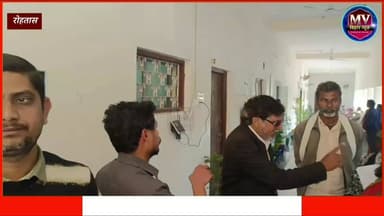 रोहतास DM के कार्यालय के बाहर जमकर हंगामा
#mvbiharnews #BiharNews #rohtas #DM #viralvideo #NEET