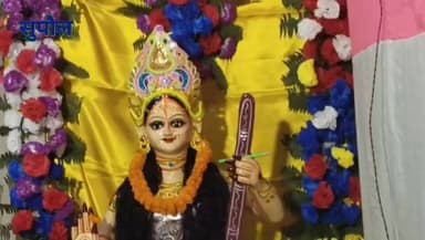 शहर के शिक्षण संस्थानों में सरस्वती पूजा धूमधाम से संपन्न, सुरक्षा व्यवस्था को लेकर प्रशासन रहा अलर्ट
#BreakingNews #new...