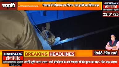 उम्मीदें टूटीं मातम पसरा- सर्च ऑपरेशन के बाद गणेशपुर निवासी गंगनहर में बहे युवक का शव एक हफ्ते बाद हुआ बरामद
#everyoneシ゚...