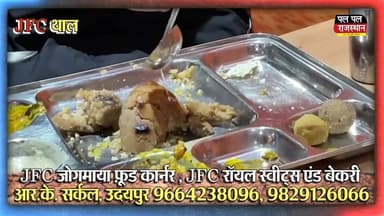 किशनपोल में डिप्टी एसपी कार्यालय का आगाज़, अपराध पर लगेगी लगाम
#udaipur #udaipur_khabar #udaipur_khabar #udaipurite #...