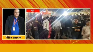 “बैतूल के कोसमी में 5 दिवसीय खाटू श्याम प्राण प्रतिष्ठा महोत्सव संपन्न, श्रद्धा और भक्ति का उमड़ा सैलाब”
#betul
#betul...