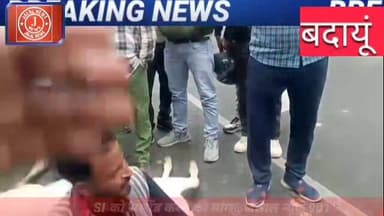 #BadaunNews #Alapur #GauMata #RahulTrivedi #JusticeForGauMata #UttarPradeshPolice #AnimalCruelty #BreakingNews #BadaunDM...