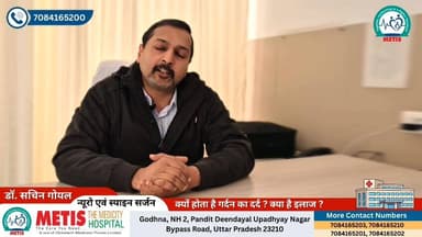 गर्दन के दर्द से हैं परेशान.आखिर क्यों होता गर्दन का दर्द. क्या है इलाज. विशेषज्ञ डॉक्टर से जानिए #Purvanchaltimes #Chan...