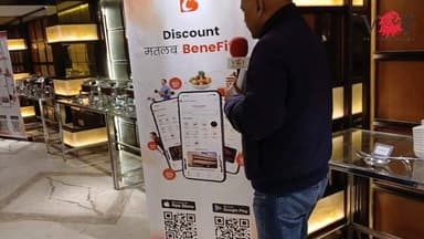 Discount मतलब benefittz बचत का महोत्सव 50% तक की छूट...
#discount
#50percentoff
#offers
#Benefits
#faridabad
#voiceoffar...