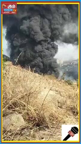 Firi*ng Range Hill Ranchi Fi*re Update | आ*ग की खबर पर सस्पेंस | Ranchi Club TV
#RanchiFire
#FiringRangeHill