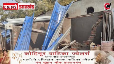 #crime #awaidhnirman #nagarnigam #municipal #daltonganjnews #meyar #latestnews #breakingnews #trending #trendingreels #v...