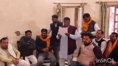 नरैनी: भारतीय जनता पार्टी नरैनी मंडल की कार्य समिति की आवश्यक बैठक डाक बंगले में आयोजित की गई