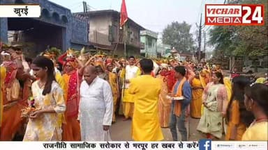 जब 4 घंटे में 5 किमी पैदल चली सैकड़ों महिलाएं #khurai #KhuraiNews #KhuraiVidhansabha #mandir #bhajan #bhakti #kalashyatr...